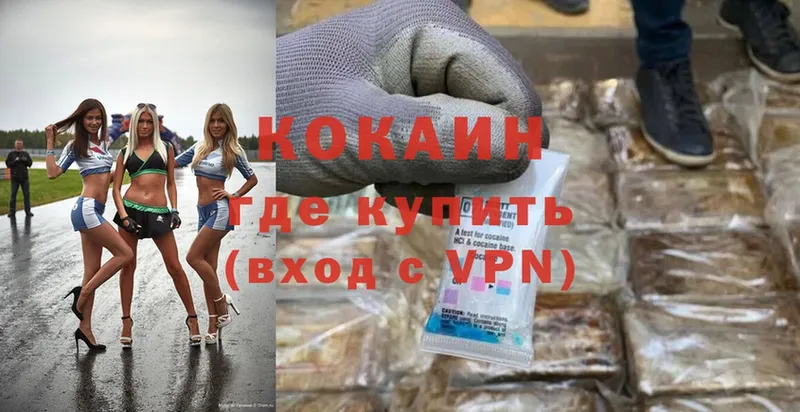 Cocaine Перу  цены   Губаха 