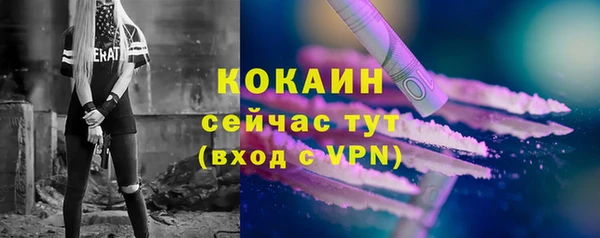 COCAINE Верхний Тагил