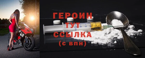 COCAINE Верхний Тагил