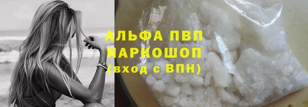 COCAINE Верхний Тагил