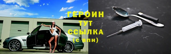 COCAINE Верхний Тагил