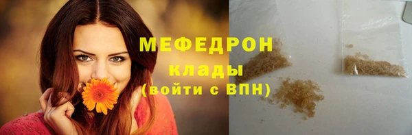 COCAINE Верхний Тагил