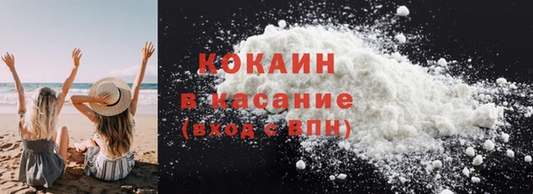 MDMA Premium VHQ Вязники