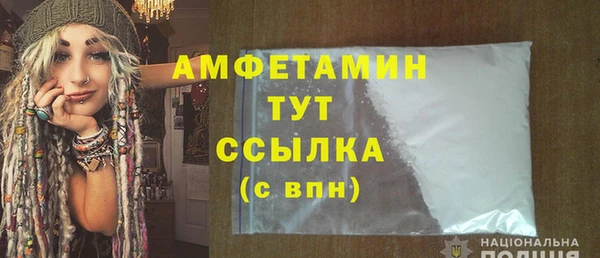 COCAINE Верхний Тагил